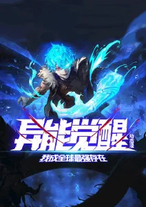 夏日回声 亚洲青春动画在线观看封面